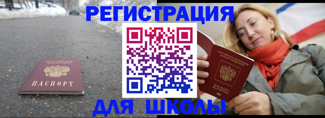 временная регистрация адрес в Кукморе