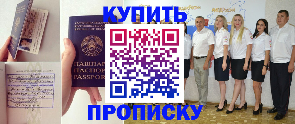 временная регистрация собственник в Кукморе