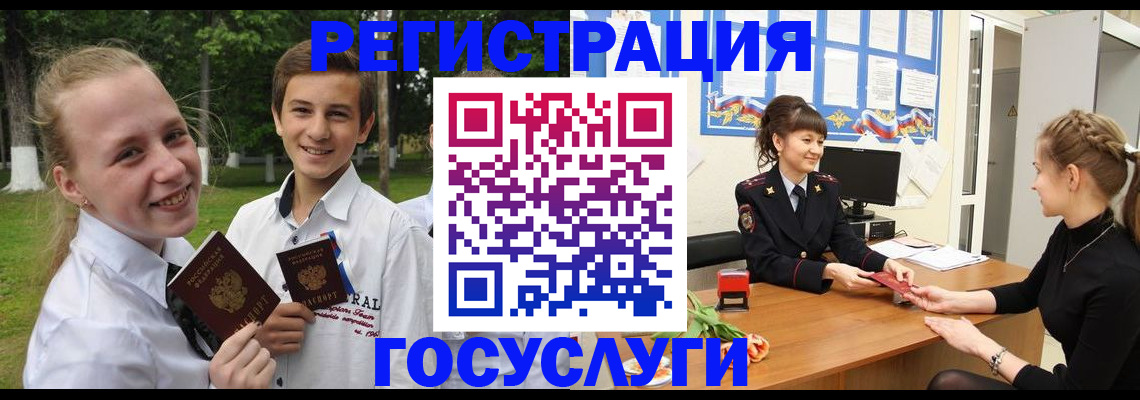 временная регистрация законно в Кукморе