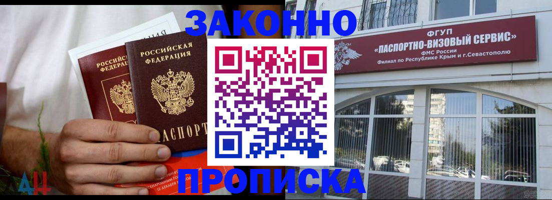 временная регистрация гарантия в Кукморе